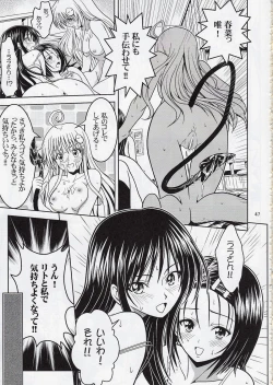 Page 46 of Anoko-tachi ga Taihen na Koto ni Nattemasu 2
