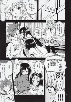 Page 4 of Anoko-tachi ga Taihen na Koto ni Nattemasu 2
