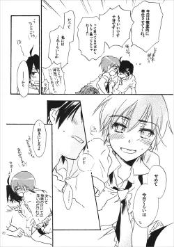 Page 19 of Kanbaru Matome - reprint ABLISS 02 FLOWER