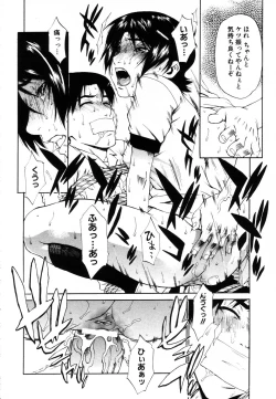 Page 116 of ANGEL Club 2003-08