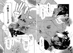 Page 122 of ANGEL Club 2003-08