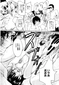 Page 160 of ANGEL Club 2003-08