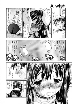 Page 172 of ANGEL Club 2003-08