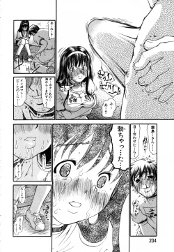 Page 174 of ANGEL Club 2003-08