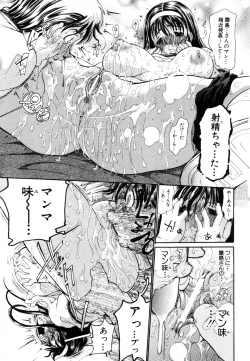 Page 181 of ANGEL Club 2003-08