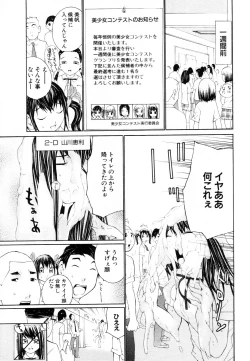 Page 213 of ANGEL Club 2003-08