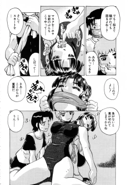 Page 260 of ANGEL Club 2003-08