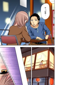 Page 115 of Gaticomi Vol.71