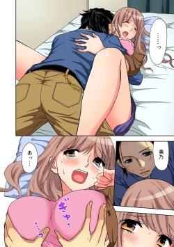 Page 120 of Gaticomi Vol.71