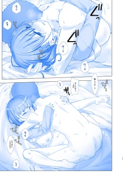Page 30 of Shuumatsu no Tawawa - Tawawa on Weekend