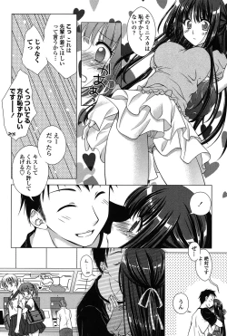 Page 156 of Seiso de Midarana Kanojo