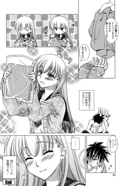 Page 26 of Seiso de Midarana Kanojo