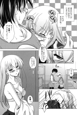 Page 29 of Seiso de Midarana Kanojo