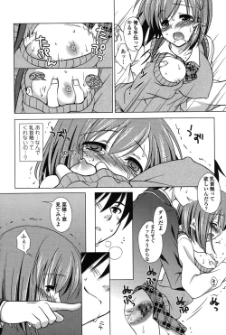 Page 61 of Seiso de Midarana Kanojo