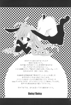 Page 20 of Daisy Daisy