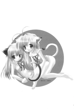 Page 2 of Daisy Daisy