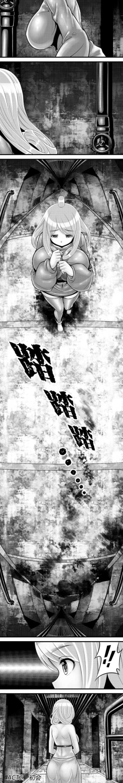 Page 16 of Escape the Abyss