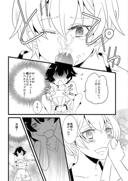 Page 13 of Ore no Seishun Love Come wa Machigatteiru kedo Mou Kore de Ii Desu