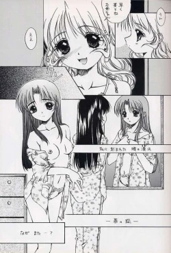 Page 10 of Everything