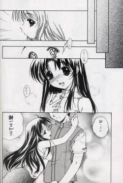 Page 11 of Everything