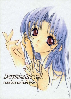 Page 1 of Everything