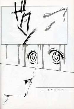 Page 29 of Everything