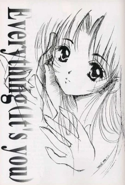 Page 2 of Everything