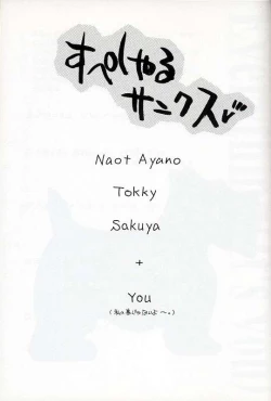 Page 42 of Everything