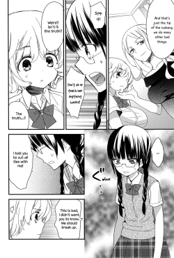 Page 120 of Torotoro no Koi Ch. 1-7