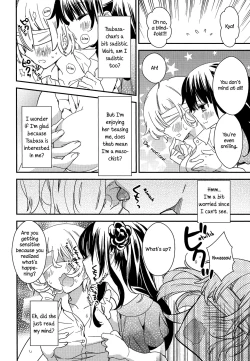 Page 32 of Torotoro no Koi Ch. 1-7