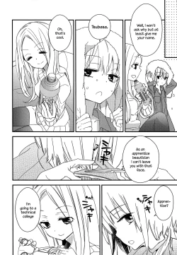 Page 52 of Torotoro no Koi Ch. 1-7