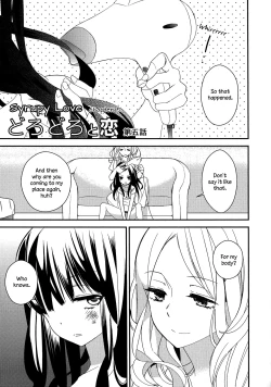 Page 83 of Torotoro no Koi Ch. 1-7