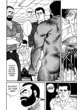 Page 12 of Ore no Sensei | My Teacher