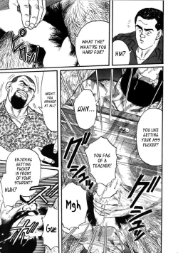 Page 17 of Ore no Sensei | My Teacher