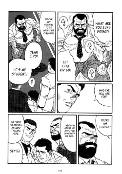 Page 7 of Ore no Sensei | My Teacher