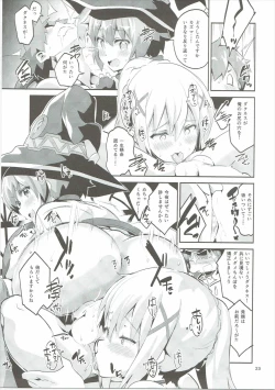 Page 22 of Kukkoro Musume no Koi Gokoro