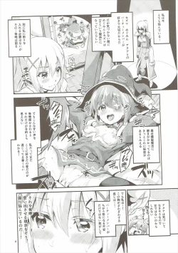 Page 3 of Kukkoro Musume no Koi Gokoro