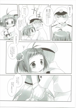 Page 26 of Tanshoutou Shousha ga Ichiban no Miseba