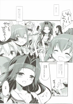 Page 4 of Tanshoutou Shousha ga Ichiban no Miseba