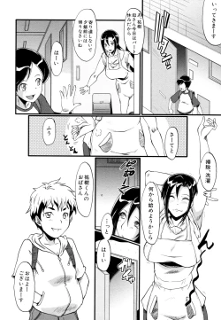 Page 128 of Yaribeya no Oyako