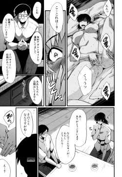 Page 29 of Yaribeya no Oyako