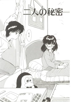 Page 138 of Parade Parade