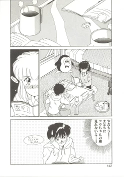 Page 141 of Parade Parade