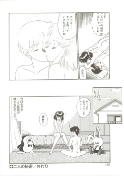 Page 155 of Parade Parade