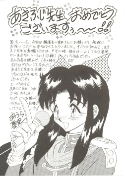 Page 173 of Parade Parade