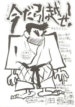 Page 175 of Parade Parade