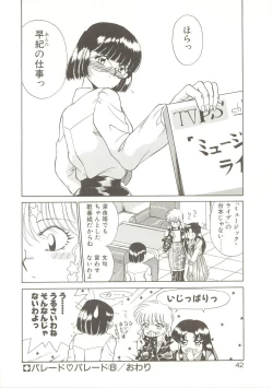 Page 41 of Parade Parade