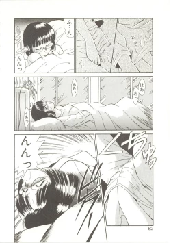 Page 51 of Parade Parade