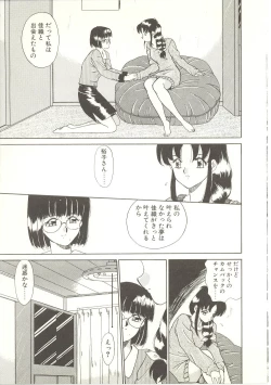 Page 96 of Parade Parade