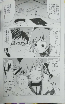 Page 21 of Idol Nikudorei Sengen!
